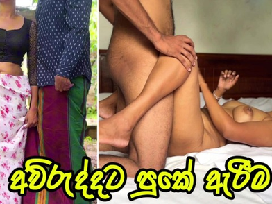 My stepsister gets a lesson in huge-breasted ass fucking pummeling in public with fresh Sri Lankan amateurs