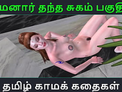 Tamil Kama Kathai - Maamanaar Thantha Sugam part - 47 - A super-hot 3 DIMENSIONAL anime hook-up