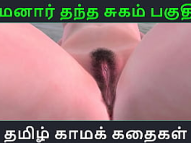 Tamil Kama Kathai and Maamanaar Thantha Sugam get crazy in THREE DIMENSIONAL anime