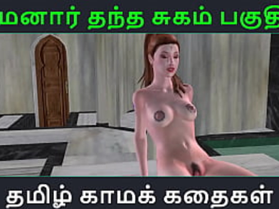 Practice the Tamil Audio Hook-up Story - Tamil Kama Kathai - Maamanaar Thantha Sugam Part 40